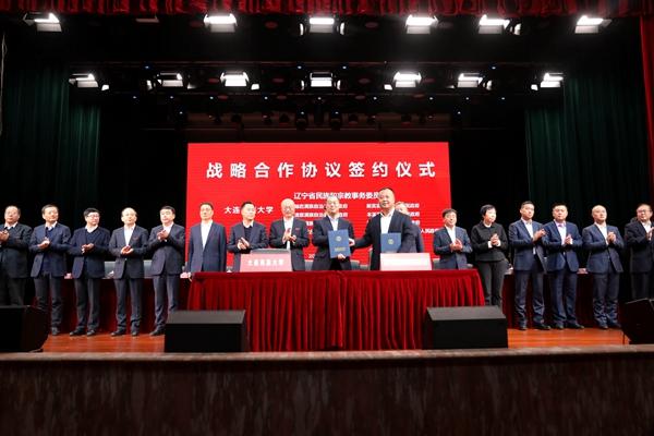 辽宁省民族和宗教委与大连民族大学、大连民族大学与辽宁省8个民族自治县签署战略合作协议