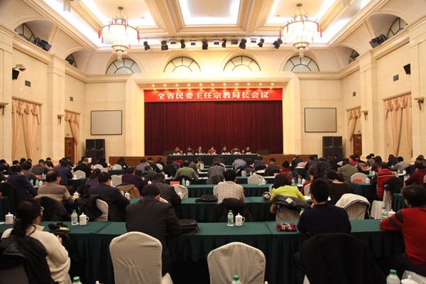 全省民委主任宗教局长会议在沈阳召开