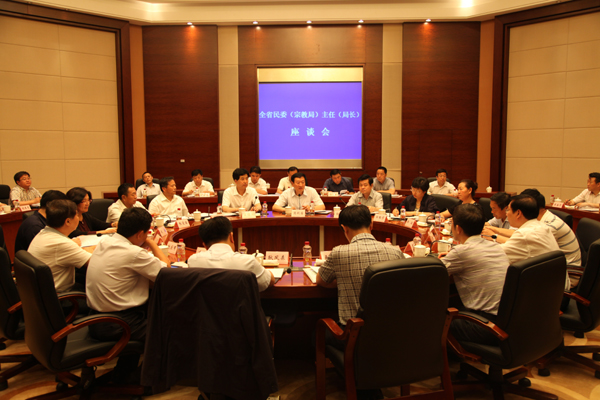 全省民委（宗教局）主任（局长）座谈会在沈阳召开