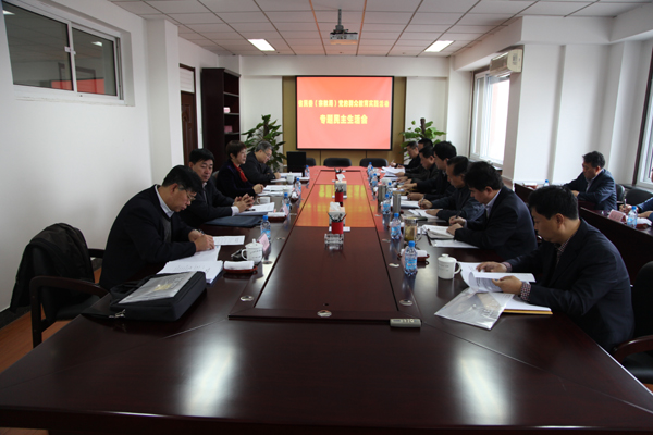 省民委（宗教局）召开党的群众路线教育实践活动领导班子专题民主生活会