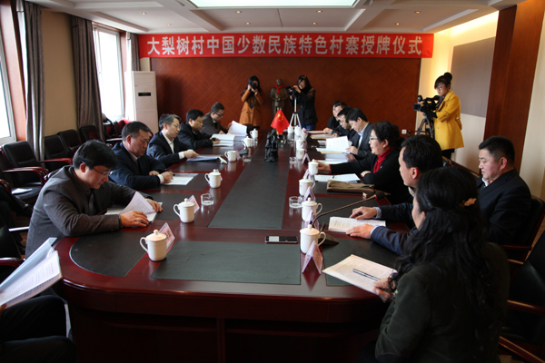 省民委主任甄杰赴丹东调研民族工作