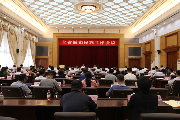 全省城市民族工作会议在沈阳召开冮瑞副省长出席会议并讲话