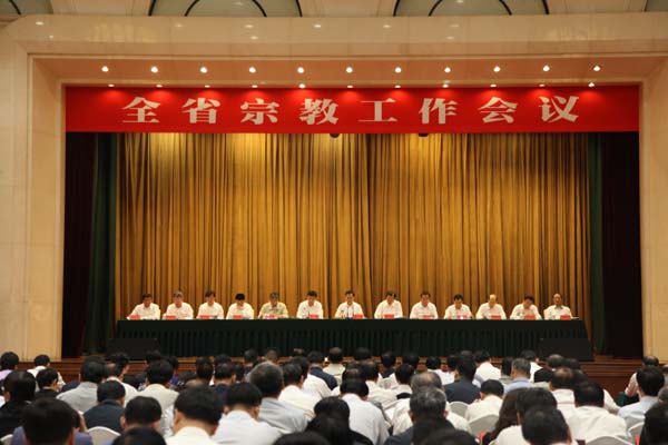 全省宗教工作会议在沈阳召开